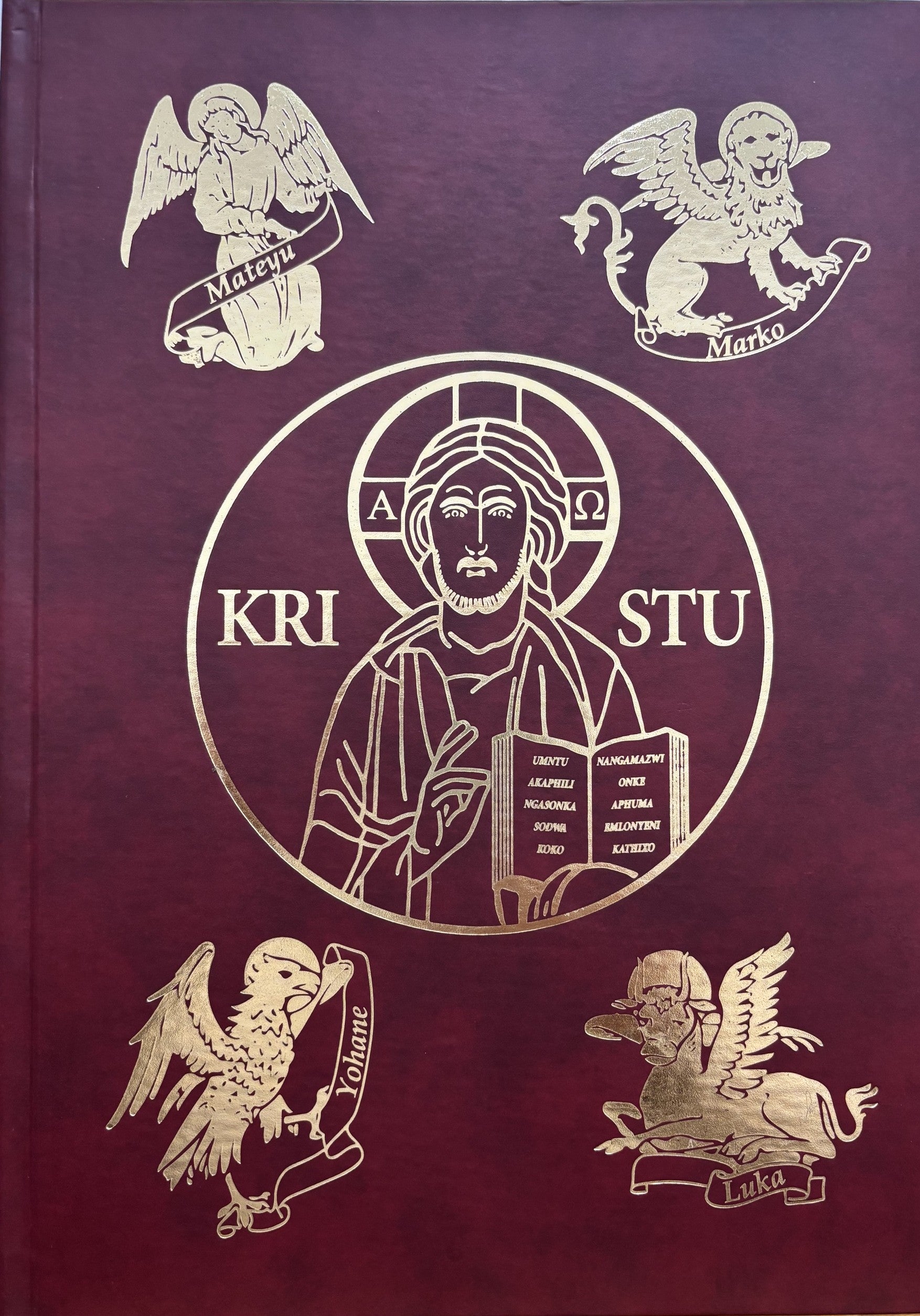 Xhosa Lectionary Volume One - Incwadi yezifundo zeenkonzo zaseRoma