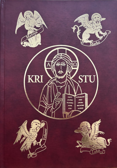 Xhosa Lectionary Volume One - Incwadi yezifundo zeenkonzo zaseRoma