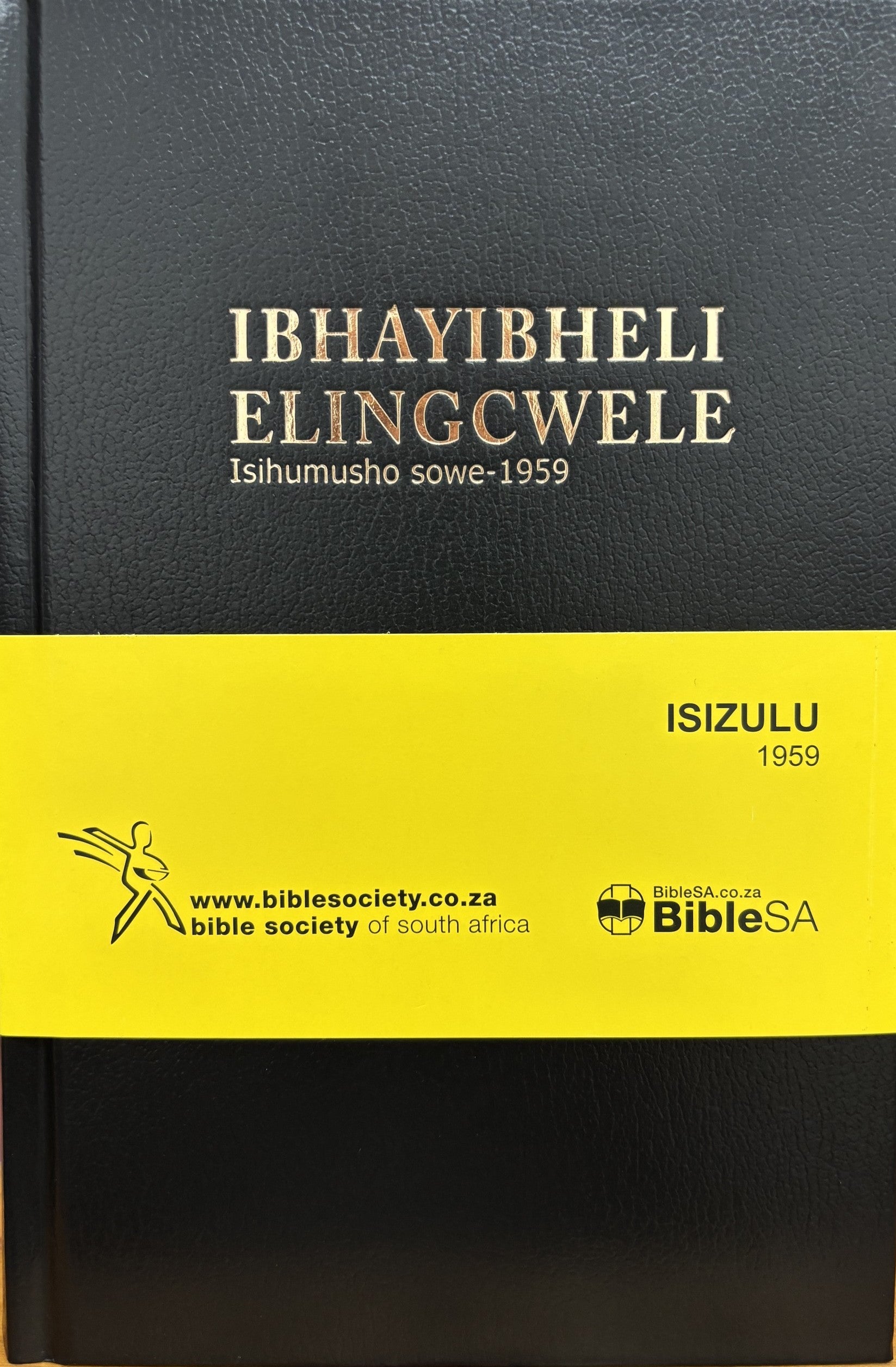 iBhayibheli elingcwele - Zulu bible