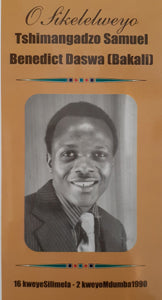 Blessed Benedict Daswa - Xhosa Prayer Card