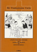 Ons reis saam - Re Tsamaisana Tesela (Suid-Sotho)