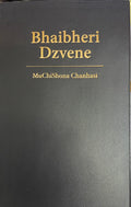 IBHAIBERI DZVENE - IBhayibhile YesiShona