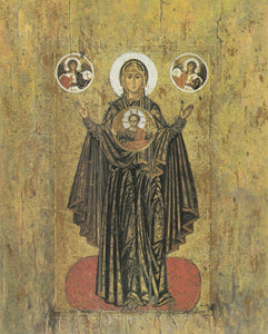 Our Lady Moeder van God van die Teken Ikoon A4 grootte