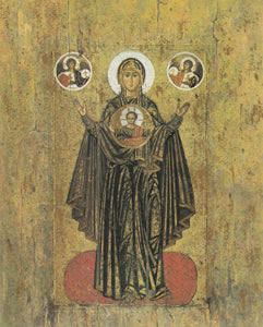 Our Lady Mother of God of the Sign Icon  A4 size